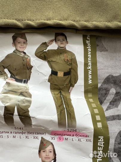 Детская военная форма для мальчика