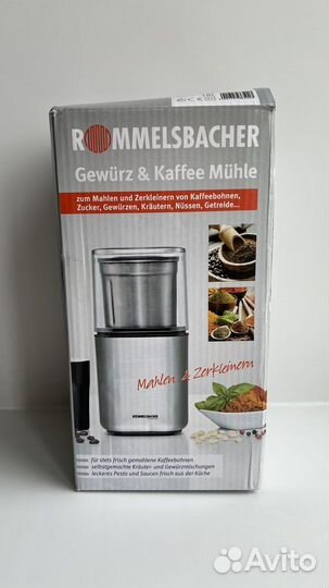 Измельчитель