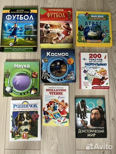 Детские энциклопедии