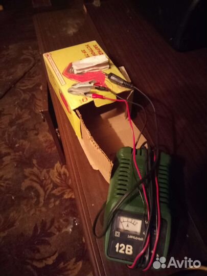 Зарядное устройство