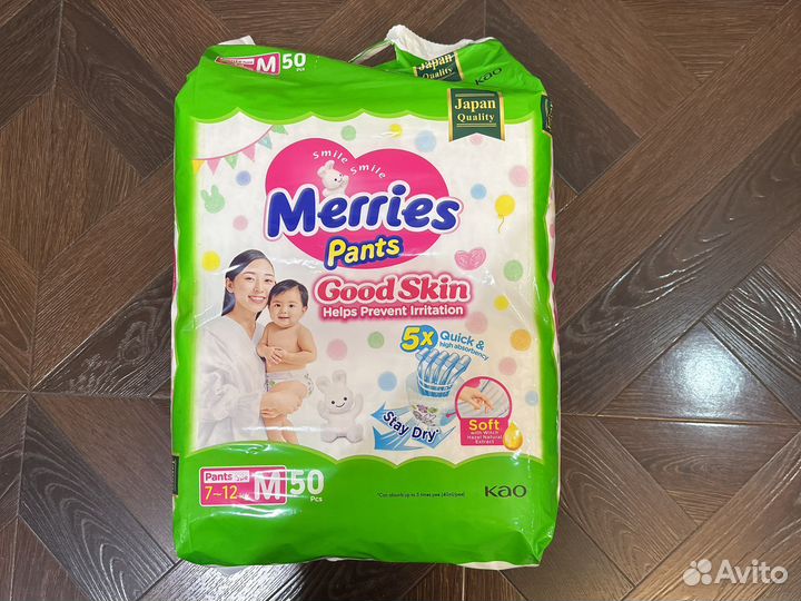 Подгузники трусики merries m