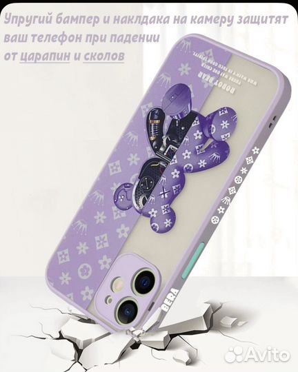 Чехол на iPhone 12