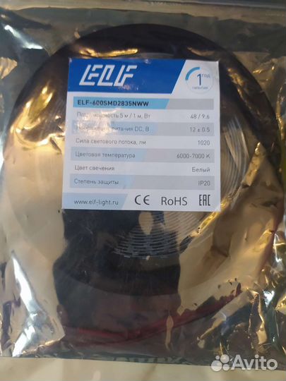 Блок питания 12v для светодиодной ленты