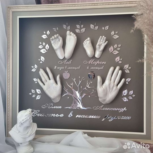 Слепки детские