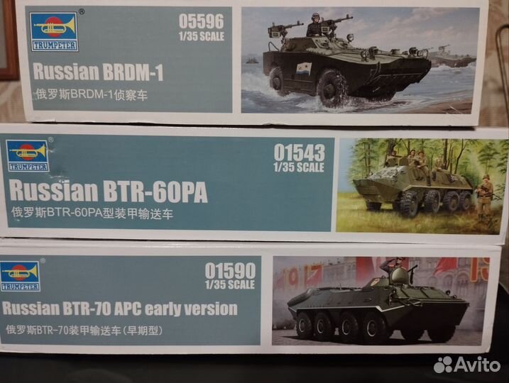 Сборные модели 1:35 Trumpeter