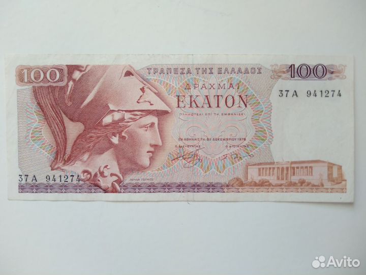 Зарубежные банкноты