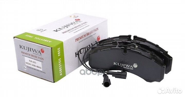 Колодки тормозные KUR0073 kujiwa