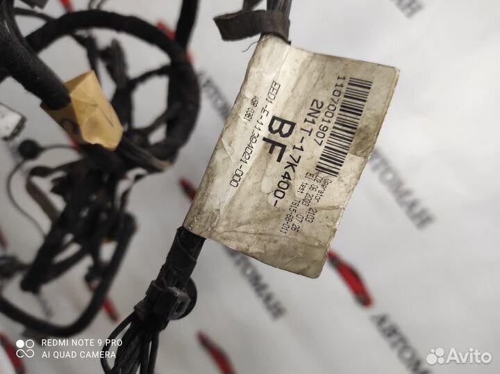 Проводка крышки багажника Ford Fusion