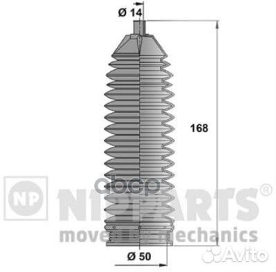 Пыльник рейки Nissan/NP/ N2841026 Nipparts