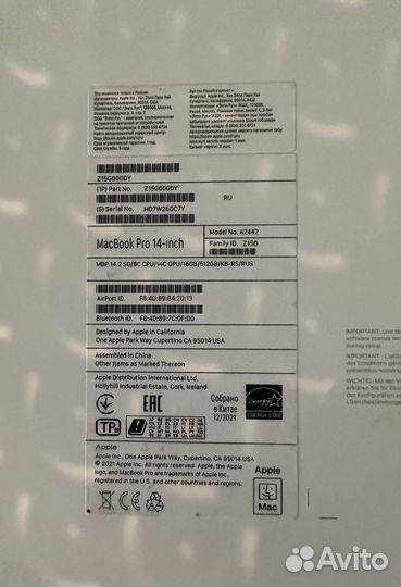 Ростест, Идеальный, MacBook Pro 2021 M1 Pro 16/512