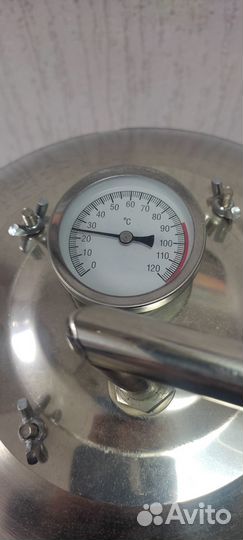 Самогонный аппарат Горыныч 20 литров