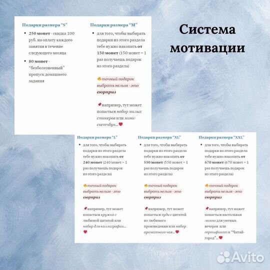 Репетитор по русскому языку и литературе