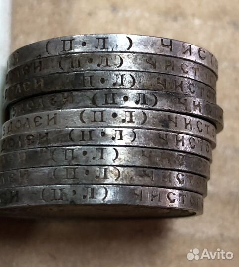 Монеты серебро