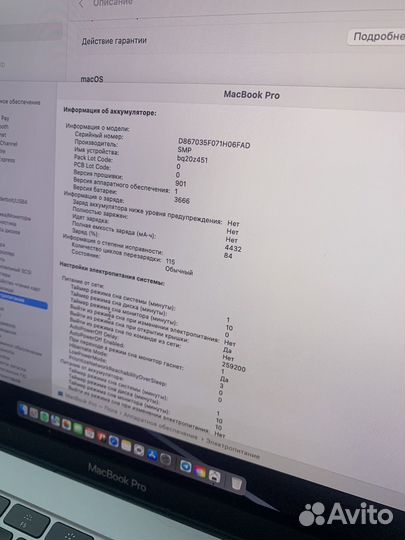 MacBook Pro 13 2017
