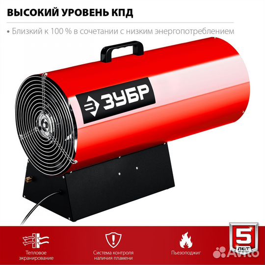 Газовая пушка Зубр Тпг-55