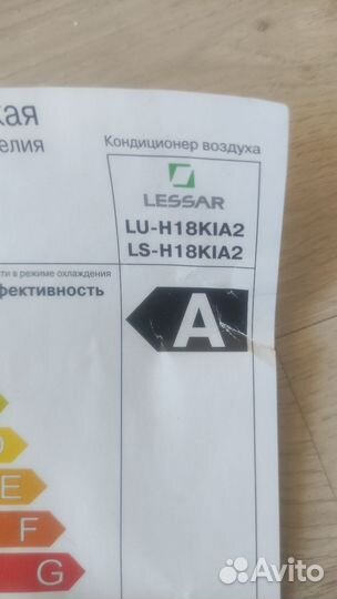 Пульт для кондиционера Lessar