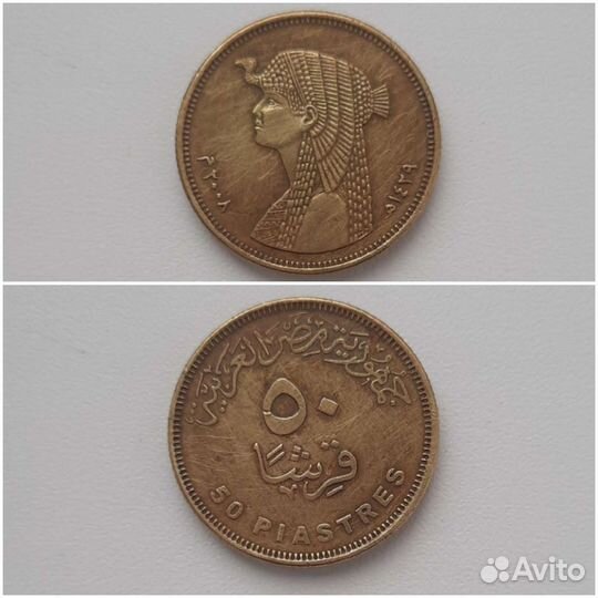 Монеты Египта, Азербайджана, оаэ
