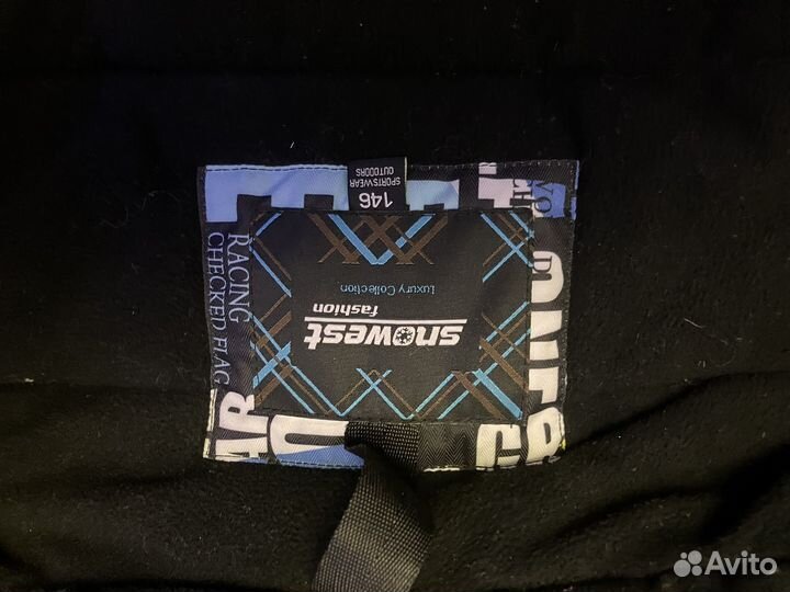 Костюм горнолыжный зимний