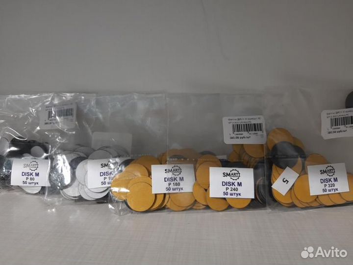 Сменные файлы для педикюра M, 50 шт