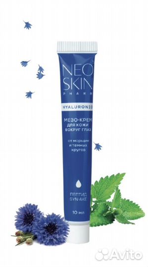 Косметика Neo skin pharm (Нео Скин фарм)