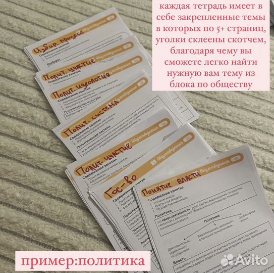 Конспекты егэ по обществознанию/шпоры/подготовка