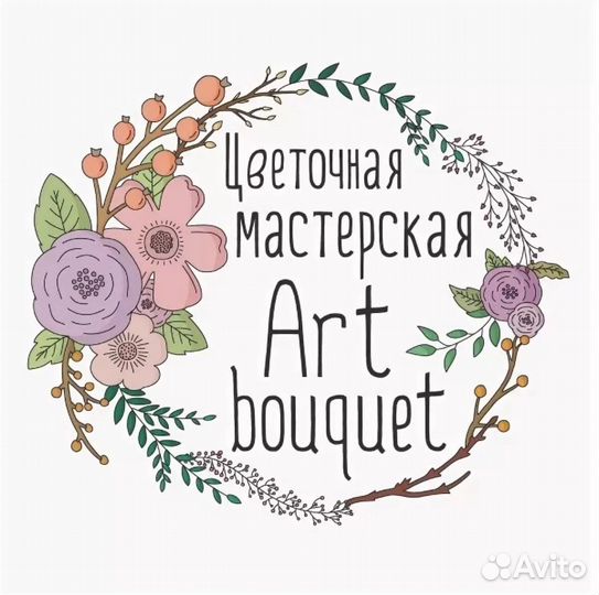 Требуется продавец в цветочный отдел