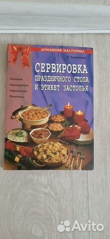 Книга
