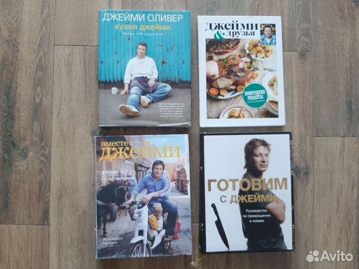 Книги по кулинарии