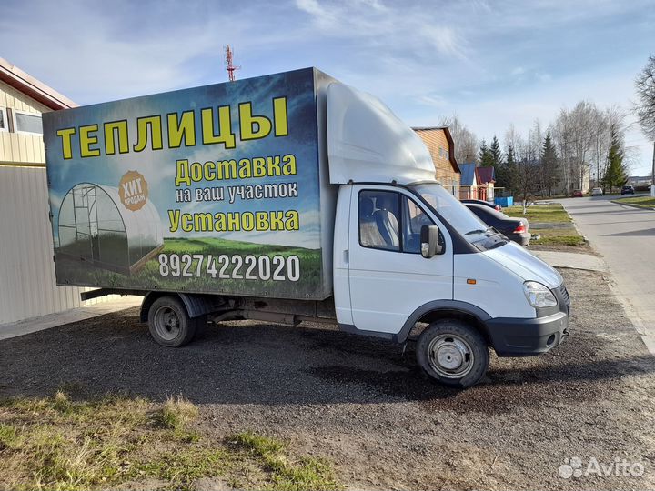 ГАЗ ГАЗель 3302 2.8 МТ, 2012, 270 000 км