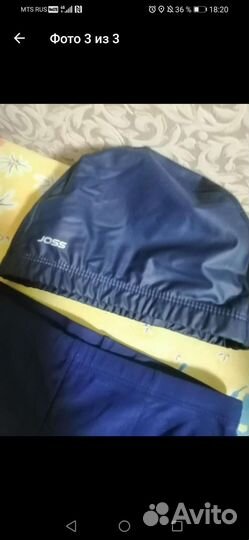 Шапочка плавки очки для бассейна на 3-5 лет