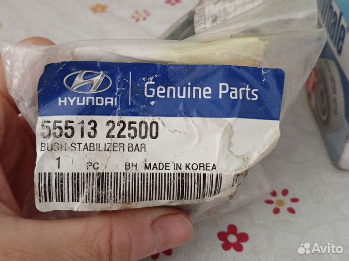 Втулки заднего стабилизатора Accent