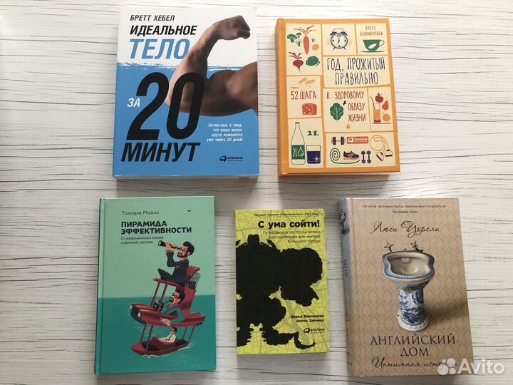 Книги нон-фикшн (разные)