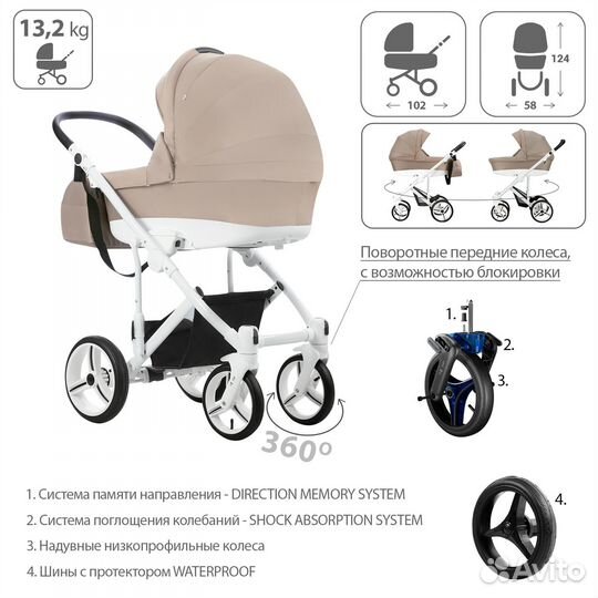 Детская коляска 2 в 1 Bebetto Magnum 148 BIA