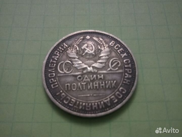 Монеты серебро