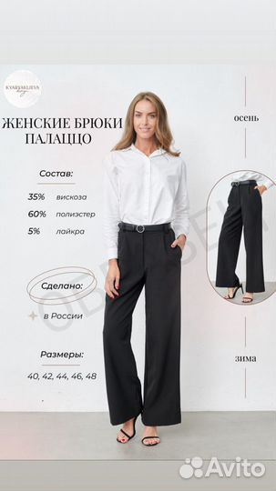 Пошив одежды массово