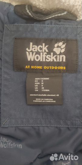 Пуховик Jack Wolfskin