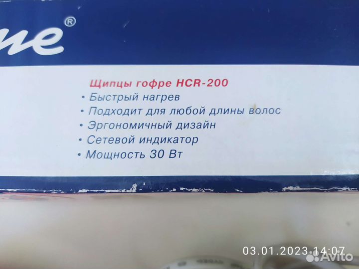 Щипцы-гофре Binatone HCR 200