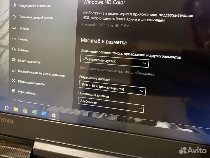 Lenovo Gaming/SSD+HDD/IPS+FullHD/Мощнейший