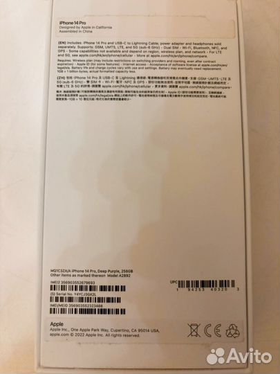 iPhone 14 Pro, 256 ГБ