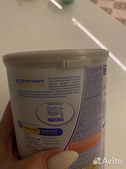 Смесь nan 1 гипоаллергенный