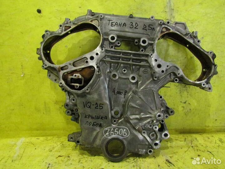 Крышка двигателя Nissan Teana (J32) 08-13г 76506
