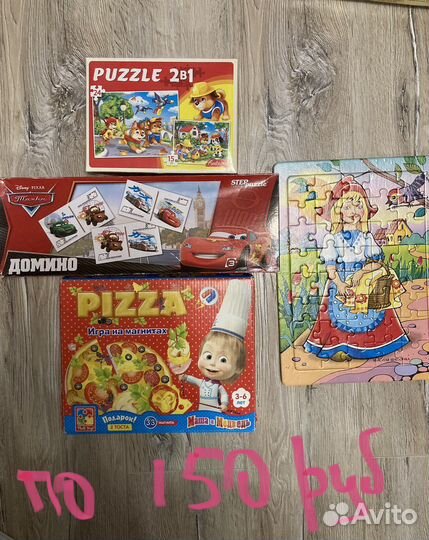 Развивающие игры лото домино пазлы для детей