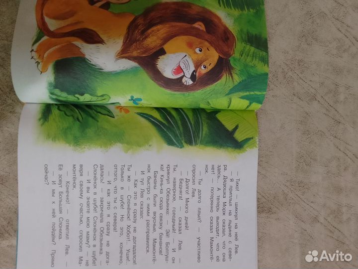 Книги детские / 9 штук