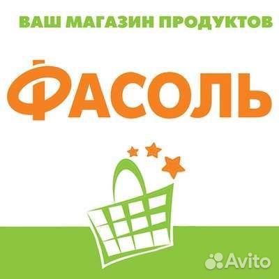 Продавец кассир
