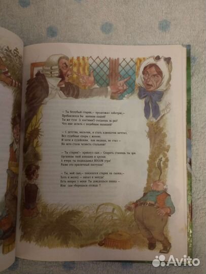 Алиса в стране чудес книга