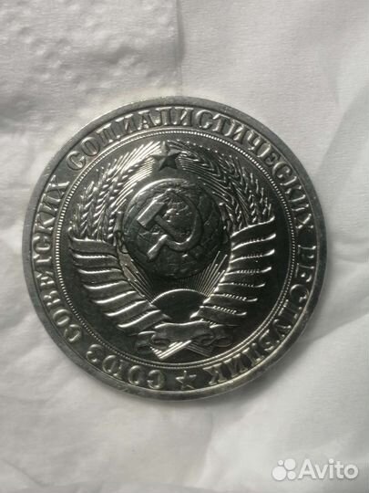 1 рубль 1989 года годовик