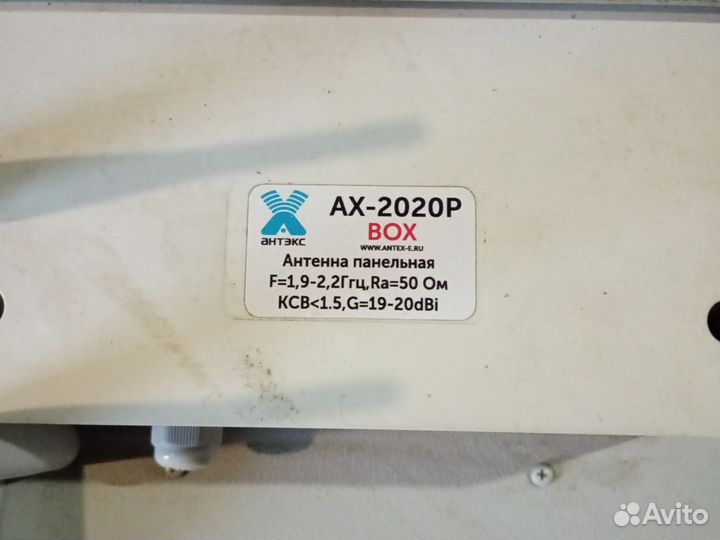 Мобильный интернет для частного дома