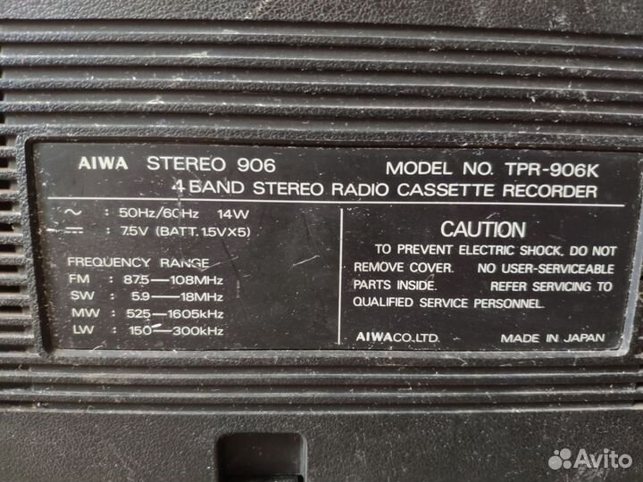 Радиомагнитола Aiwa 906