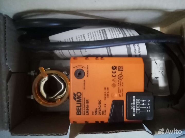 Привод белимо