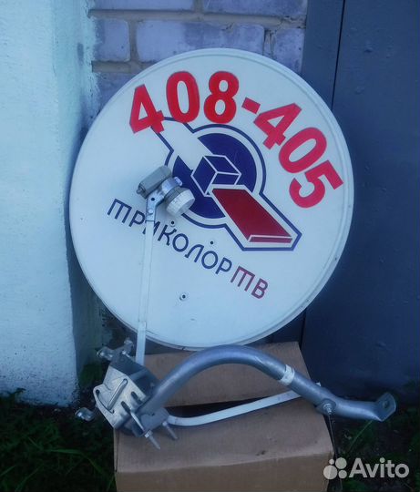 Спутниковая тарелка триколор